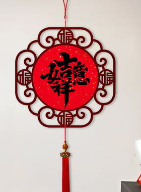 客厅福字中国结吉祥挂饰