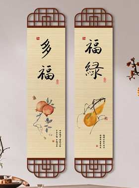 新中式禅意书法竹编挂画玄关装饰画竹帘挂画茶室客厅书房竹帘画