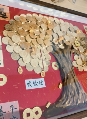 5毛钱硬币发财树相框手工diy材料包桌面招财摆件乔迁客厅开业礼物
