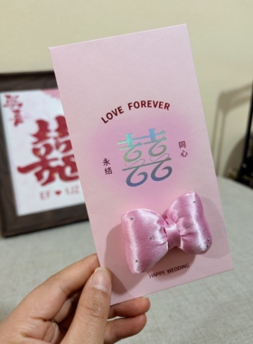 结婚装饰喜字相框新婚礼物婚房布置客厅卧室新房新婚礼物