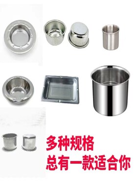 不锈钢烟灰缸麻将馆烟灰缸u木茶几杯托通用嵌入式烟灰缸茶桌烟灰