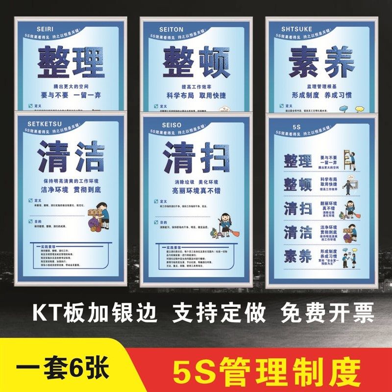 消防安全生产管理制度牌车间仓库工厂操作规程公司制度牌上墙检查,淘宝优惠券,粉丝福利购,淘宝优惠卷