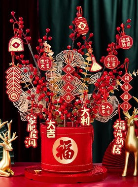 福桶摆件乔迁之喜搬家摆饰过年新居客厅前台装饰T礼品新家布置用
