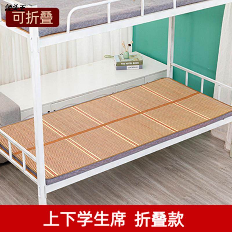 席子凉席竹席硬宿舍床商用防滑加厚D软垫床垫子竹板竹凉席透气夏,淘宝优惠券,粉丝福利购,淘宝优惠卷