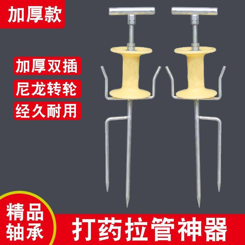 喷药拉管神器拐弯打农药拉管器农用管子抱婴袋果树喷药机拉管转弯,淘宝优惠券,粉丝福利购,淘宝优惠卷