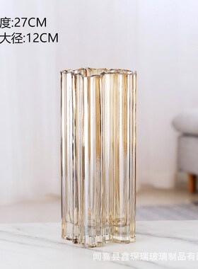 简约现代北欧轻奢水养百合富贵竹客厅餐桌插装饰摆件透明玻璃花瓶