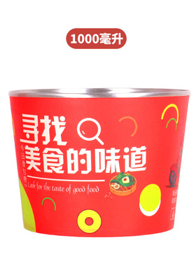 耐高温红茶油炒饭易拉罐子一次性密封易H拉罐封口机打包盒盖饭盒