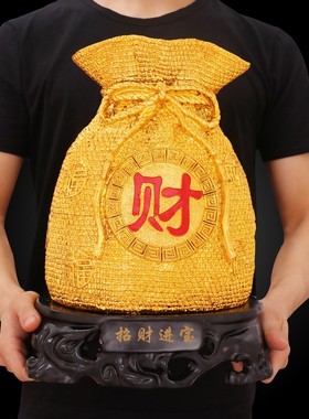 大号金钱袋存钱罐摆件客厅v酒柜实用招财装饰品聚宝盆创意开业礼