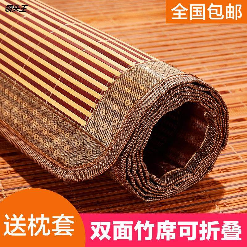 席子凉席竹席硬宿舍床商用防滑加厚D软垫床垫子竹板竹凉席透气夏,淘宝优惠券,粉丝福利购,淘宝优惠卷