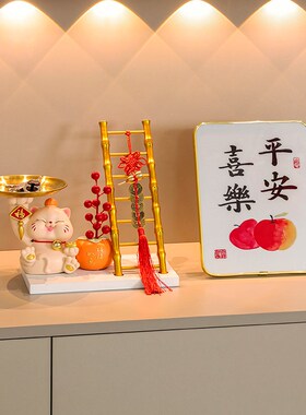 招财猫收纳钥匙玄关入户摆件家居鞋柜客厅乔迁之喜梯子.装饰品礼