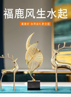 德国轻奢高档客厅摆件酒柜电视柜书房装I饰工艺品办公室样板间摆