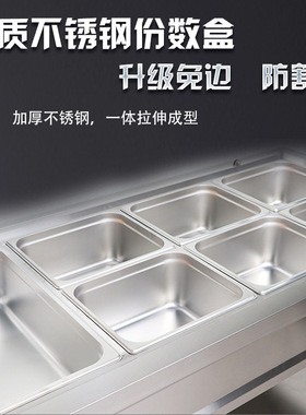 不锈钢保温售饭台 食堂快餐店电加热饭菜保温台 多格玻璃罩售菜台