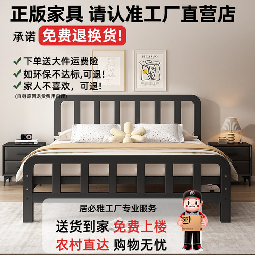床铁艺床铁架床家用1.5m双人床不锈钢床出租房宿舍铁床单人床床架 - 图3