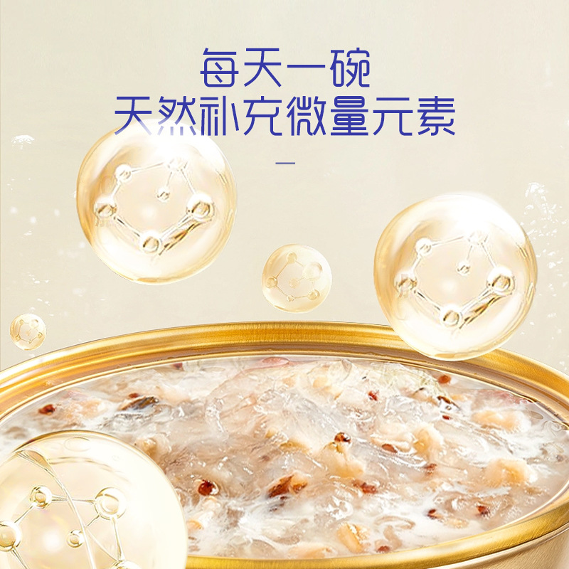 雪燕耳燕窝粥250g*6碗阿胶八珍+牛奶椰汁味开盖即食营养丰富速食