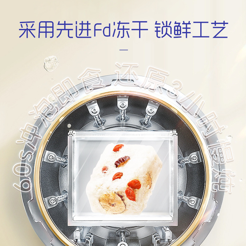雪燕耳有机冻干本草银耳羹240g/提冲泡即食免煮银耳羹15袋装