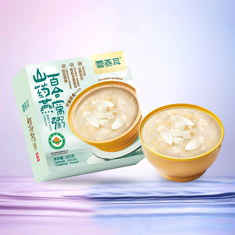 雪燕耳山药百合燕窝粥252g/碗开盖即食营养粥早餐代餐礼盒装