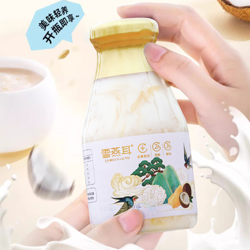 雪燕耳鲜炖椰香鱼胶本草银耳羹1320g开盖即食银耳露大块花胶