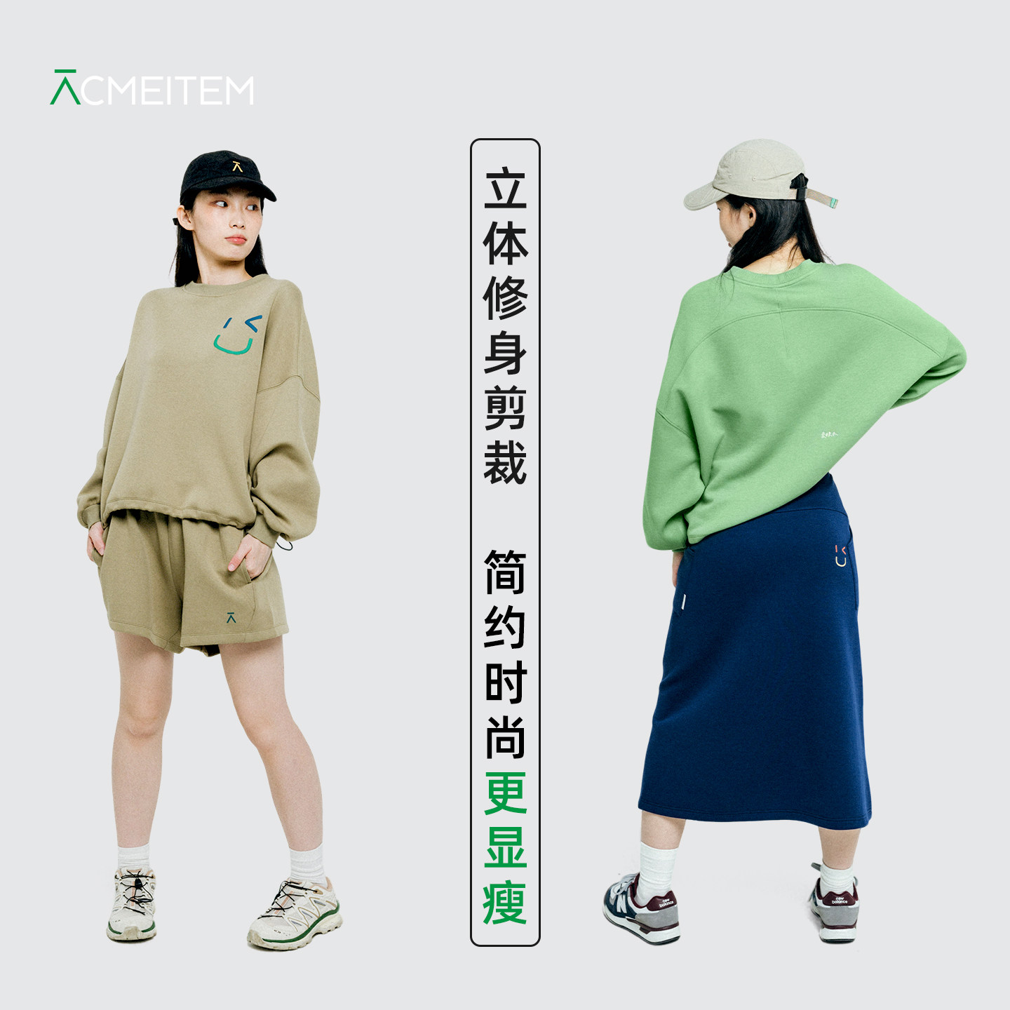 ACMEITEM爱棵米户外笑脸空气层卫衣圆领套头印花宽松上衣女士男生,淘宝优惠券,粉丝福利购,淘宝优惠卷