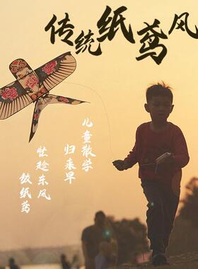 风筝diy材料包空白涂鸦儿童手绘C纸鸢竹架纸鸢手作创意画白底燕子