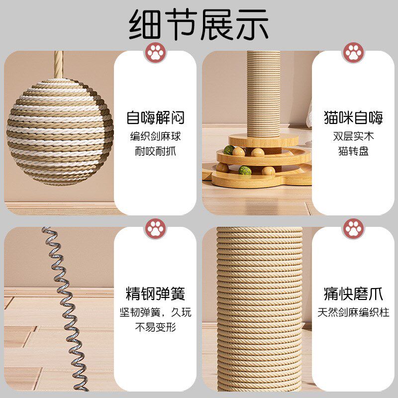 喵乐坊实木猫转盘猫抓柱逗猫棒猫抓板猫咪玩T具耐用剑麻猫抓柱,淘宝优惠券,粉丝福利购,淘宝优惠卷