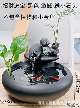 陶瓷流水鱼缸自动水循环桌v面办公室装饰品茶几喷泉水景小摆件开