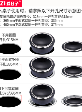 火锅电磁炉圆形嵌入式凹面商用饭店线控火锅炉地锅鸡电磁炉3000W