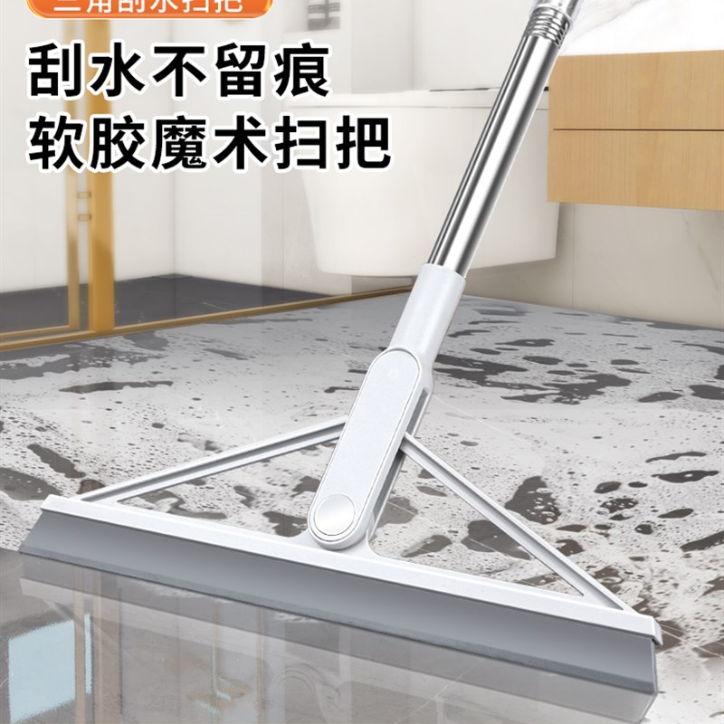 刮水扫把刮地板刮水神器地刮卫生间魔术扫帚水刮拖把厕所划水神器 - 图0