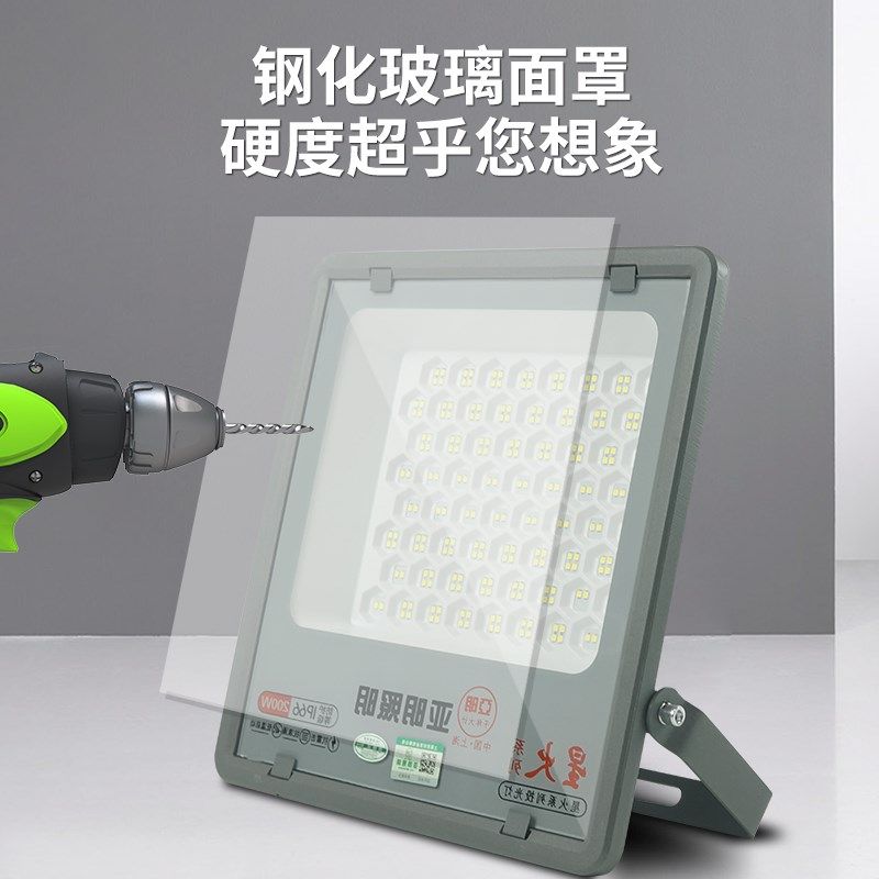 LED投光灯户外照明工程探照室外防水工作工地工业门头招牌投射灯,淘宝优惠券,粉丝福利购,淘宝优惠卷