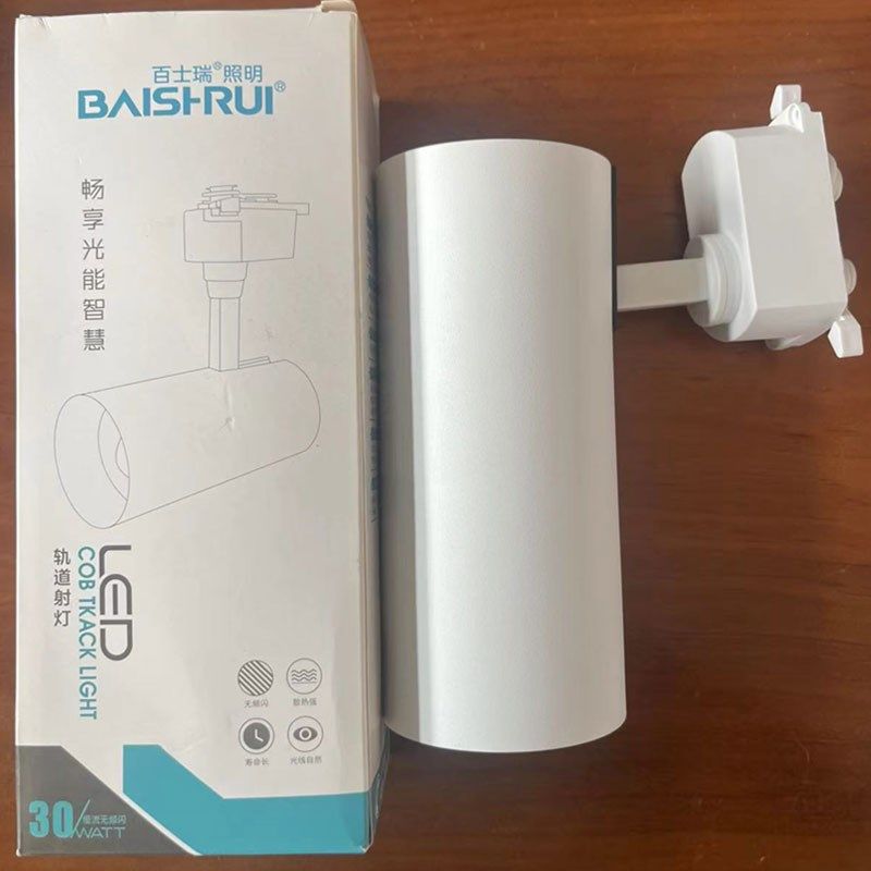 百士瑞轨道射灯店铺商用服装店明装女装超市背景墙防眩led天花灯,淘宝优惠券,粉丝福利购,淘宝优惠卷