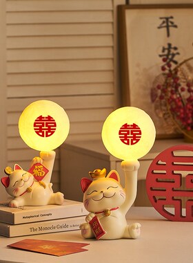 招财猫订婚礼品卧室婚房摆件送新人新娘闺蜜高档实用大气结婚礼物