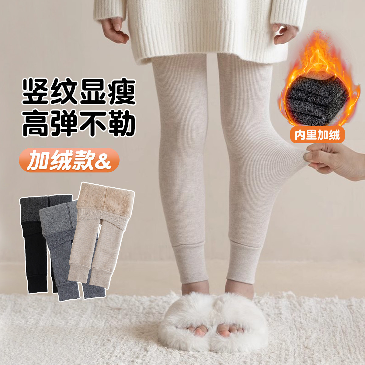 女童秋冬加绒加厚连裤袜儿童保暖打底裤女宝学生中大童加绒打底袜,淘宝优惠券,粉丝福利购,淘宝优惠卷