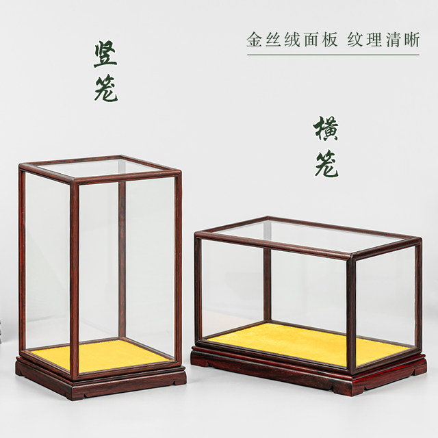 Mahogany glass cover antique antique jade vase ornaments glass transparent cover display box Buddhist niche Buddha statue dust cover