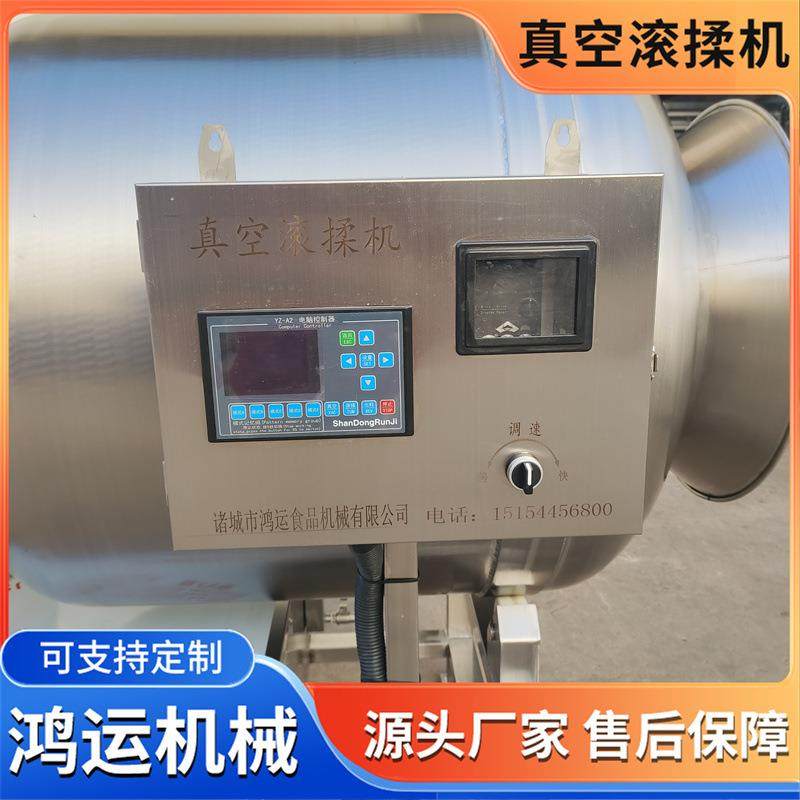 鸡柳里脊真空滚揉机肉制品快速腌制入味机酱牛肉滚揉腌制机,淘宝优惠券,粉丝福利购,淘宝优惠卷