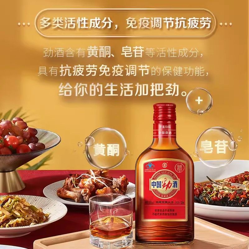 2026年过节送礼35度125ml*12*24瓶礼盒装官方正品旗舰店保健酒水,淘宝优惠券,粉丝福利购,淘宝优惠卷