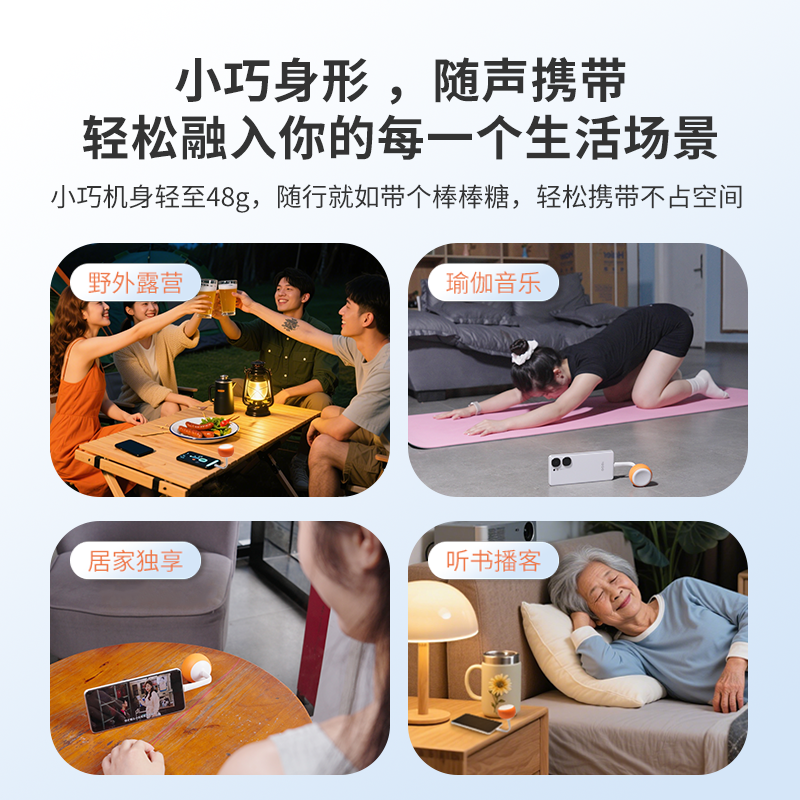 蔚乐手机支架式音响直插式女生迷你音响手机华为扬声器便携小音箱,淘宝优惠券,粉丝福利购,淘宝优惠卷