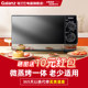 Galanz 20-liter flat-panel knob control microwave oven