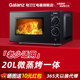 Galanz 20-liter flat-panel knob control microwave oven