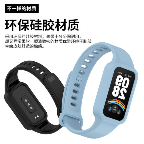 适用于小米红米手环3表带硅胶小米手环9 Active智能运动手环腕带Redmi高级简约男女配件时尚夏天潮流手表链 - 图0