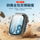 Suitable for Honor Watch X5/X5i Protective Case Full Cover Film Integrated Smart Sports Watch