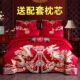 High-end wedding b big red four-piece set of cotton dragon and phoenix embroidery new wedding room wedding quilt cover pure cotton sheets for bed