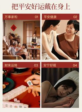 黑曜石本命佛吊坠十二生肖守护神属龙普贤菩萨虚空藏观音大日如来