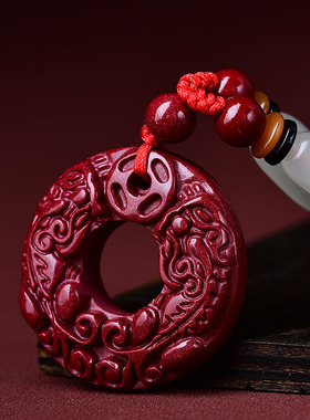 保真高含量朱砂吊坠女紫金