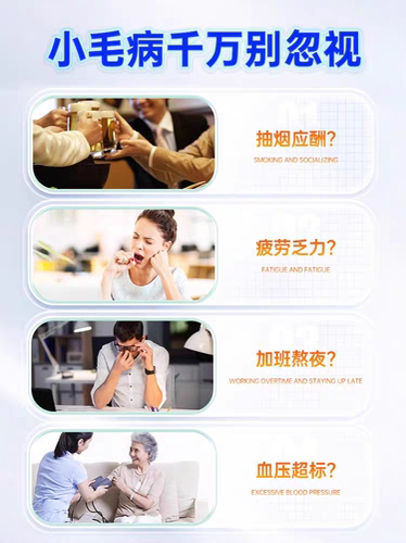 仁和海中堂牌银杏叶葛根胶囊降养肝辅助血压护肝片官方旗舰店正品 - 图1