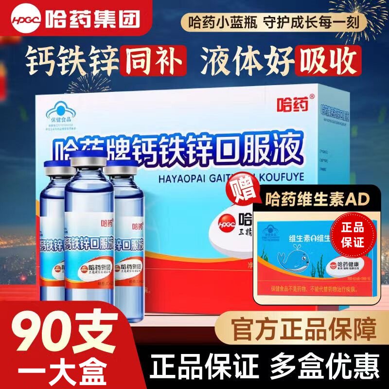 图2