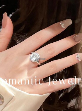 《绿野仙踪》白玉髓鸽子蛋戒指