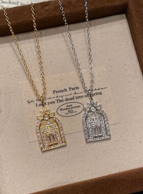 轻奢小众高级感满钻城堡鸟笼项链