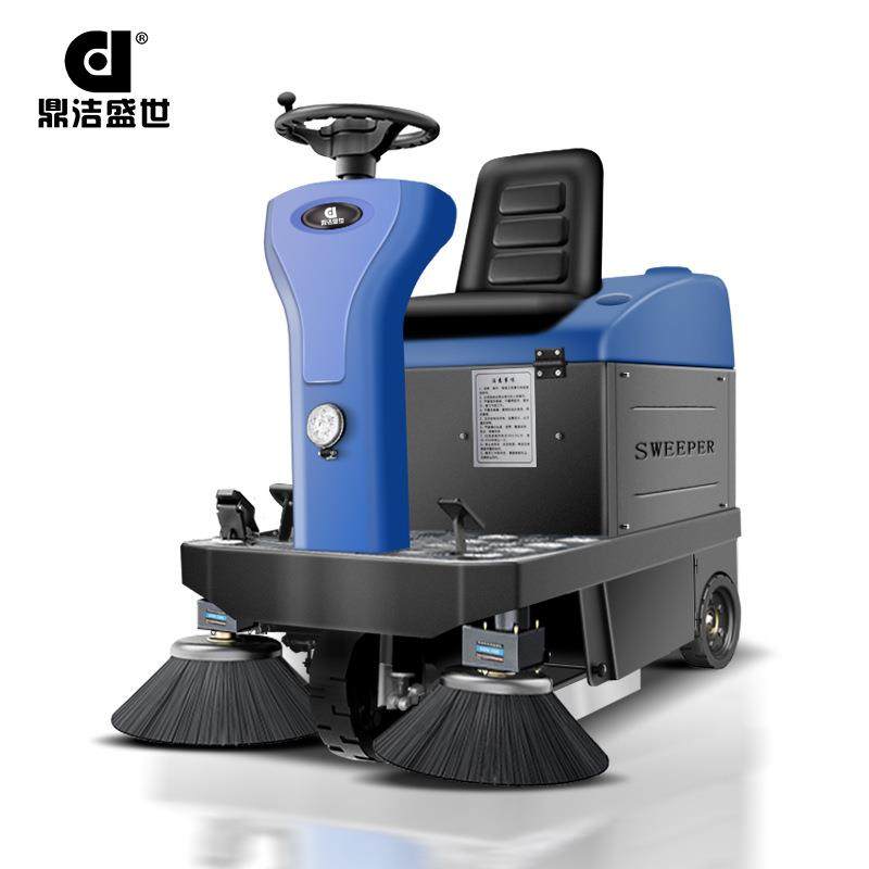 商用驾驶式扫地机工厂车间物业小区道路电动扫地车DJ1100,淘宝优惠券,粉丝福利购,淘宝优惠卷