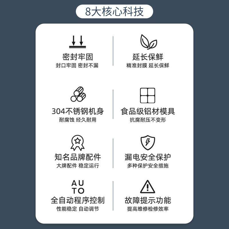 海鲜充氧包装机帝王蟹东星斑大龙虾梭子蟹石斑鱼小青龙气调封口机,淘宝优惠券,粉丝福利购,淘宝优惠卷