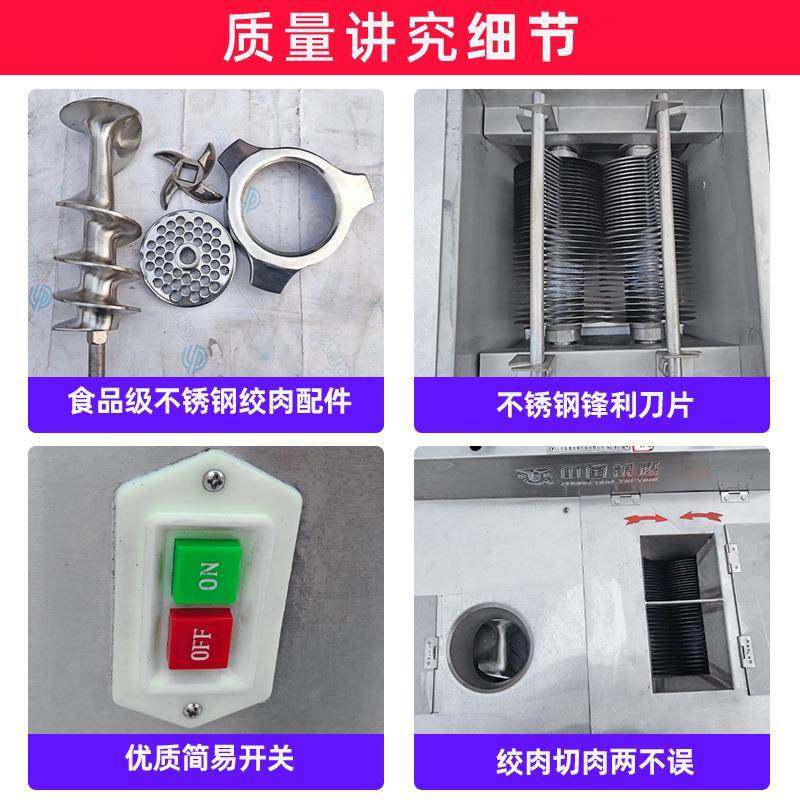 400切肉机商用多功能绞切绞馅机不锈钢切片切丝切丁绞肉机,淘宝优惠券,粉丝福利购,淘宝优惠卷