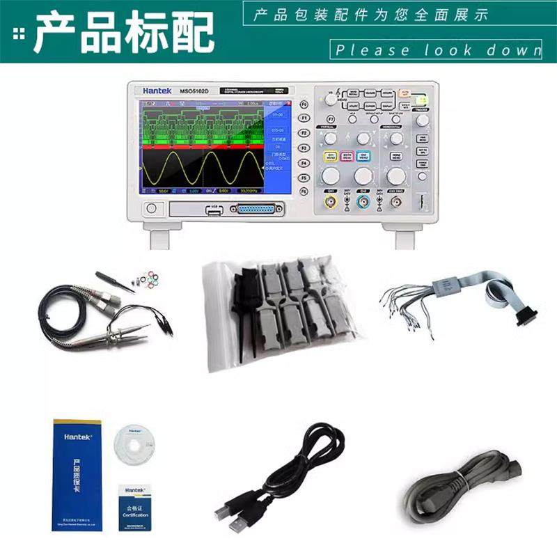 MSO5062D双通道混合信号数字存储示波器16通道逻辑分析仪,淘宝优惠券,粉丝福利购,淘宝优惠卷
